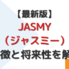 Jasmy